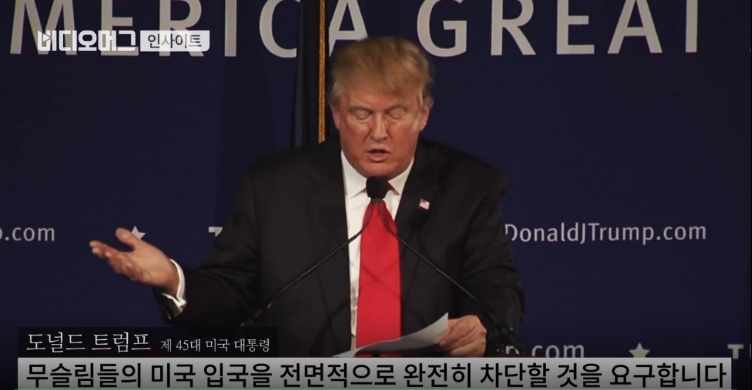 세계 최강대국 미국이 트럼프를 선택한 이유. jpg | 인스티즈