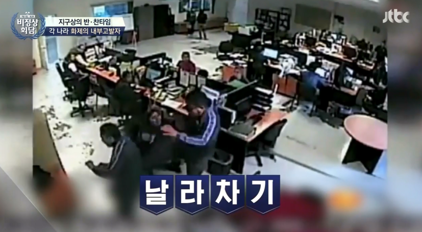 [비정상회담] 그렇게 온국민한테 미움을 받으면....진짜,,,,무섭겠다... | 인스티즈