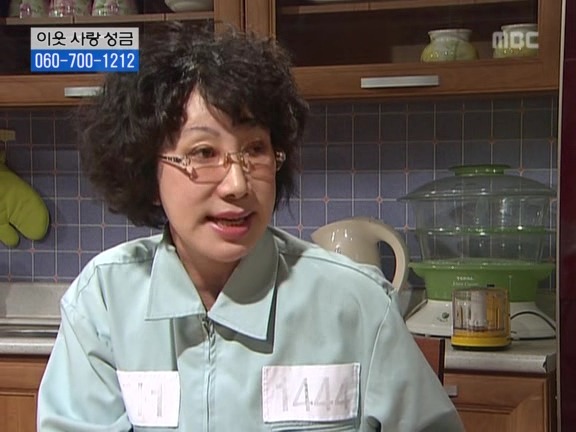 [거침없이하이킥] 탈옥수 개성댁ㅋㅋㅋㅋㅋㅋㅋㅋ.jpg | 인스티즈