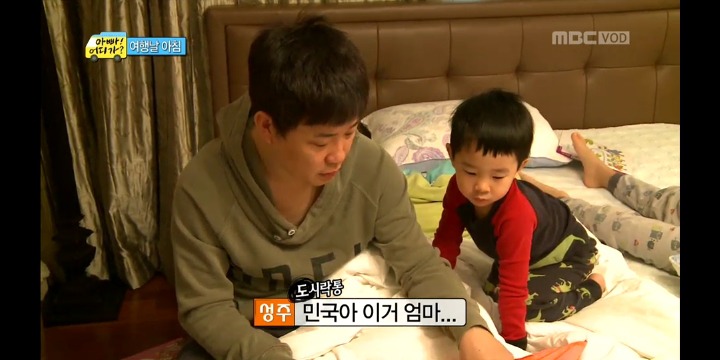 ＜아빠어디가＞ 도시락 싸기 미션을 받은 아빠들 반응 | 인스티즈