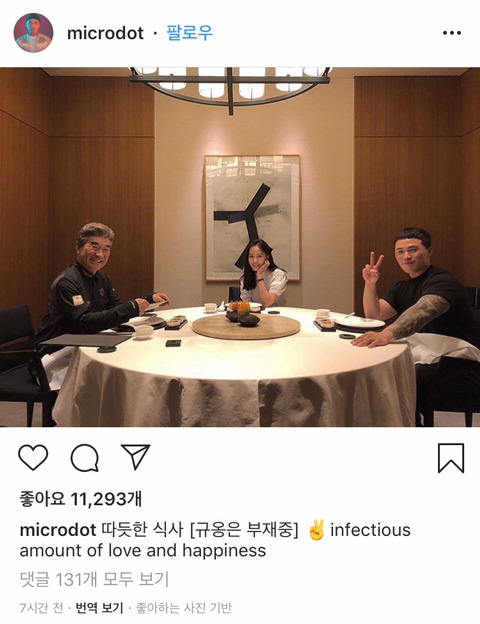 마이크로닷 인스타....jpg | 인스티즈