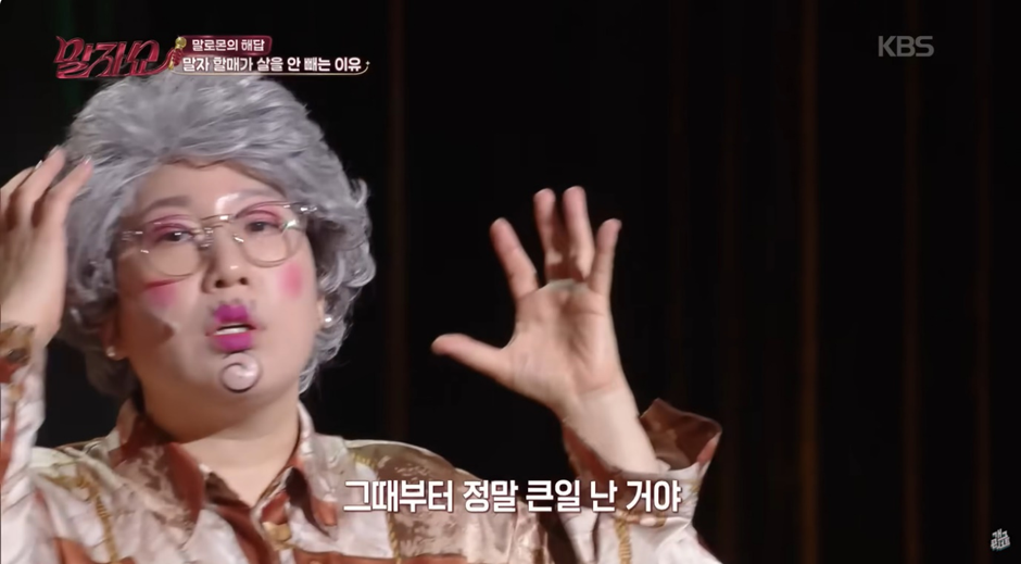 김영희가 일본에서 겪은 택시 썰.jpg | 인스티즈