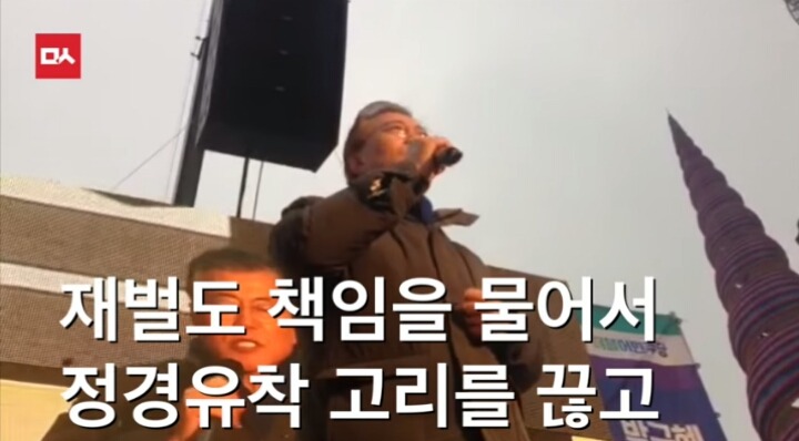 오늘자 명왕 문재인의 팩트폭력ㄷㄷㄷㄷㄷ | 인스티즈