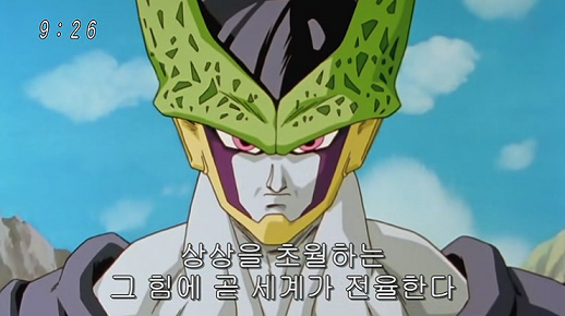 드래곤볼z 최고의 간지 캐릭은? | 인스티즈