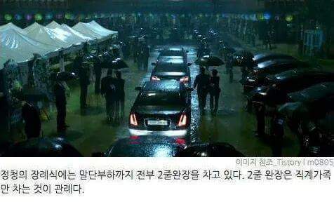 영화 신세계 뒷이야기 | 인스티즈