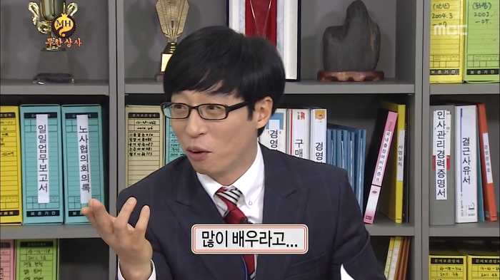 [무한도전] 정준하 아들 이름 공모전 | 인스티즈