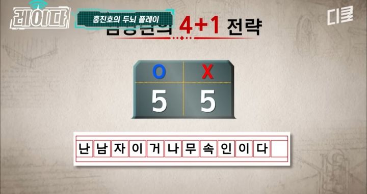 서바이벌 예능쪽에서 10년째 레전드 소리 듣는 사람 | 인스티즈