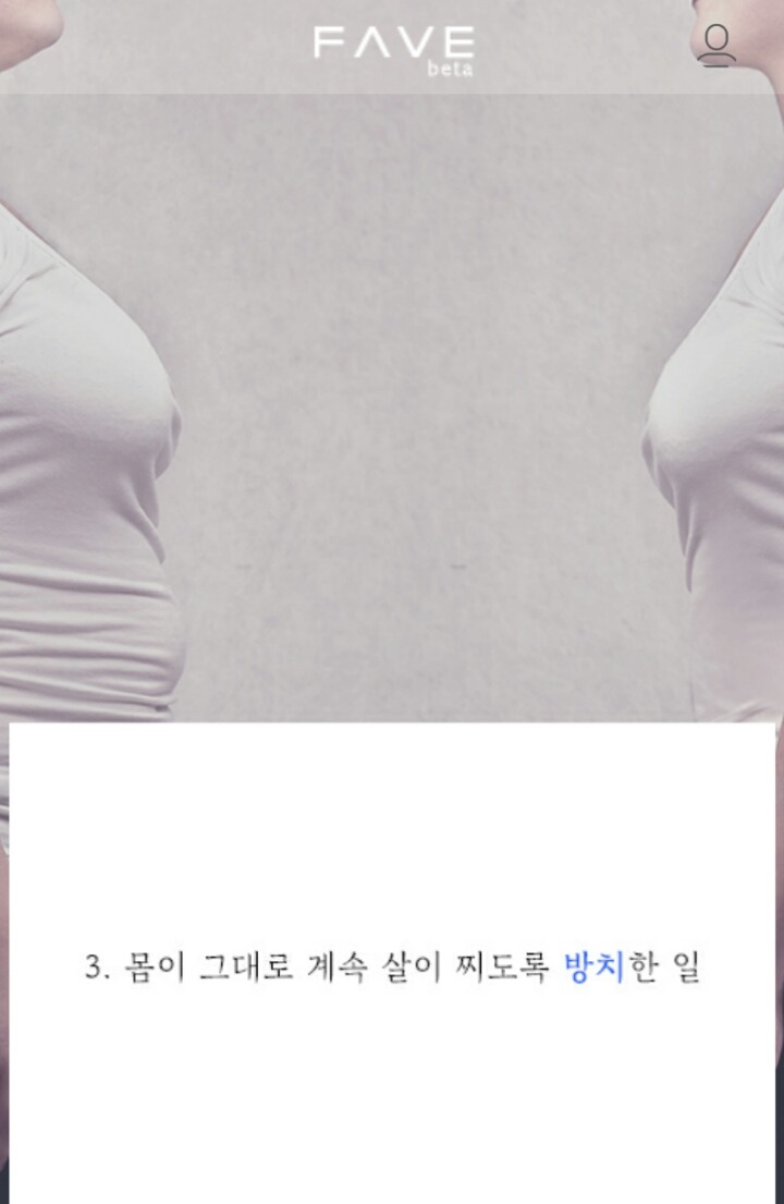사람들이 살면서 후회하는 것들 | 인스티즈
