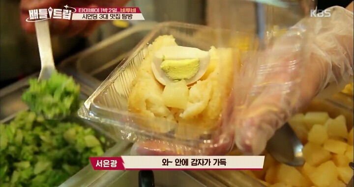 타이베이 왕자치즈감자.jpg | 인스티즈