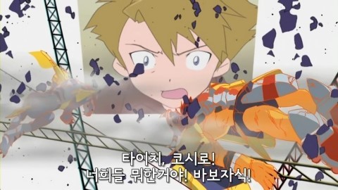 디지몬 시리즈의 진정한 주인공 브레이브 테이머 이재익 | 인스티즈