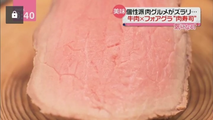 일본에서 판매하는 소고기+푸아그라 초밥.jpg | 인스티즈
