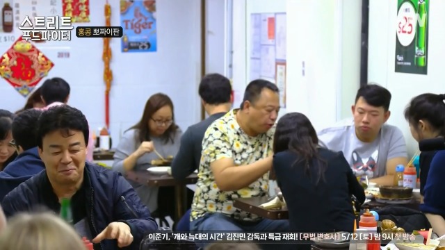 [스트리트푸드파이터] 홍콩식 솥밥과 굴전 | 인스티즈