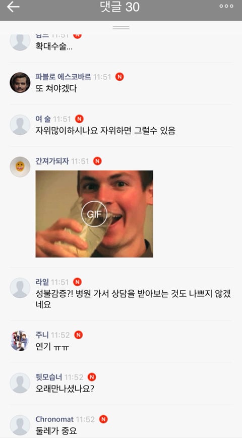  관계시.. | 인스티즈