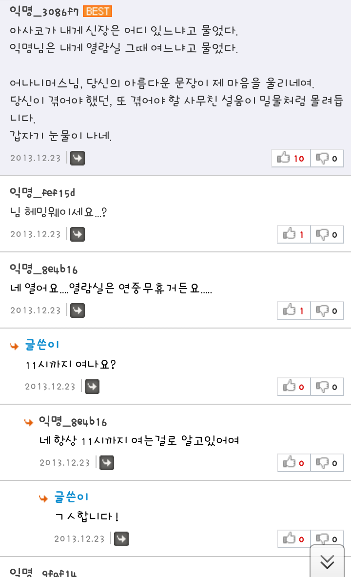 경기대 헤밍웨이.jpg | 인스티즈