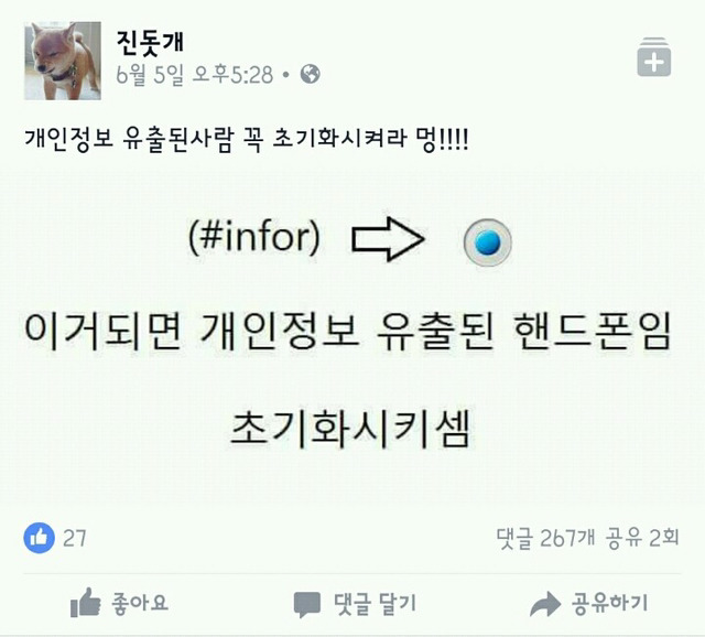 페이스북 시룸 모음집 | 인스티즈