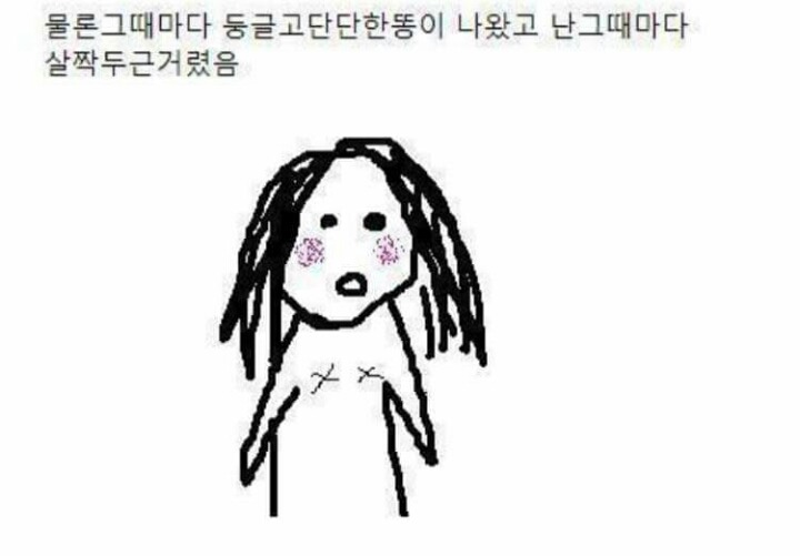 여동생과 나의 이야기 (실화) | 인스티즈