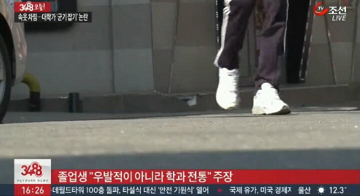 대학생 수십명이 팬티바람으로 노래부르는 모습 ㄷㄷㄷ | 인스티즈