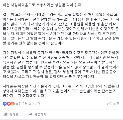 김광석 이야기 어떻게 알고 계신가요? | 인스티즈