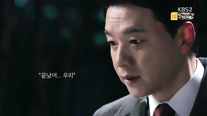 로설 덕후가 요즘 일일드라마 보는 이유.jpg | 인스티즈