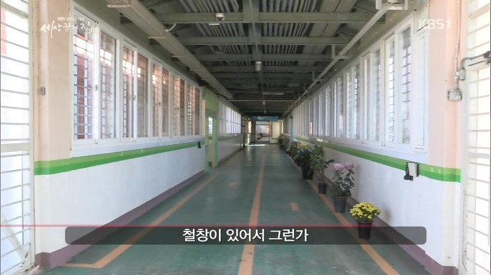 소년 교도소 | 인스티즈