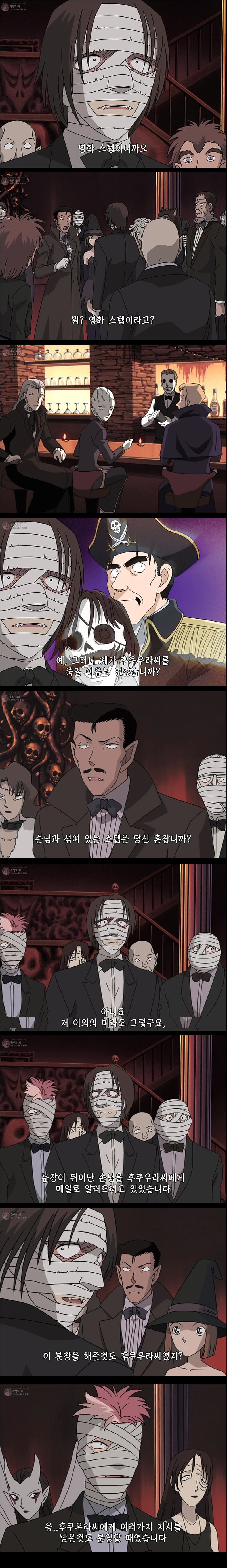 [명탐정코난] 만월의 밤 두개의 미스테리 - 3 | 인스티즈