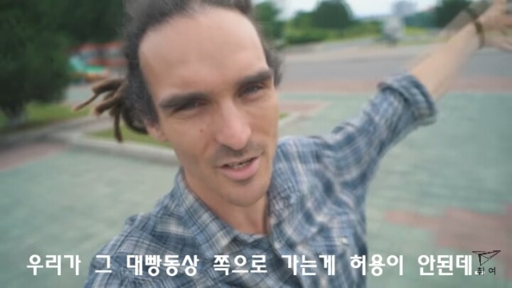 북한으로 놀러간 외국인(북한사람들 일상) | 인스티즈
