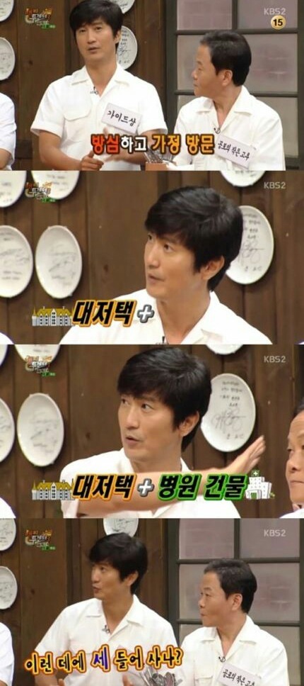 흔치않은 부잣집 아들 . jpg | 인스티즈
