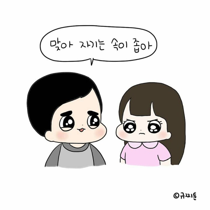 여자친구들이 속이 좁은 이유.jpg | 인스티즈