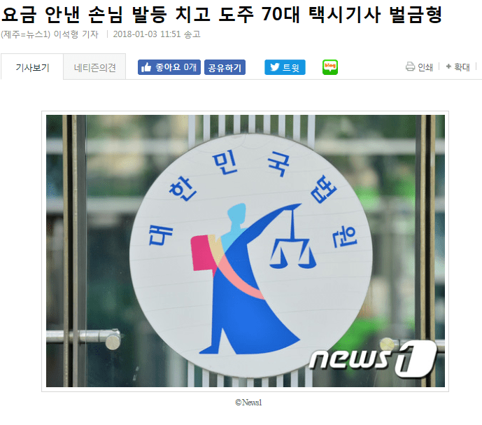 튀고 치고 | 인스티즈