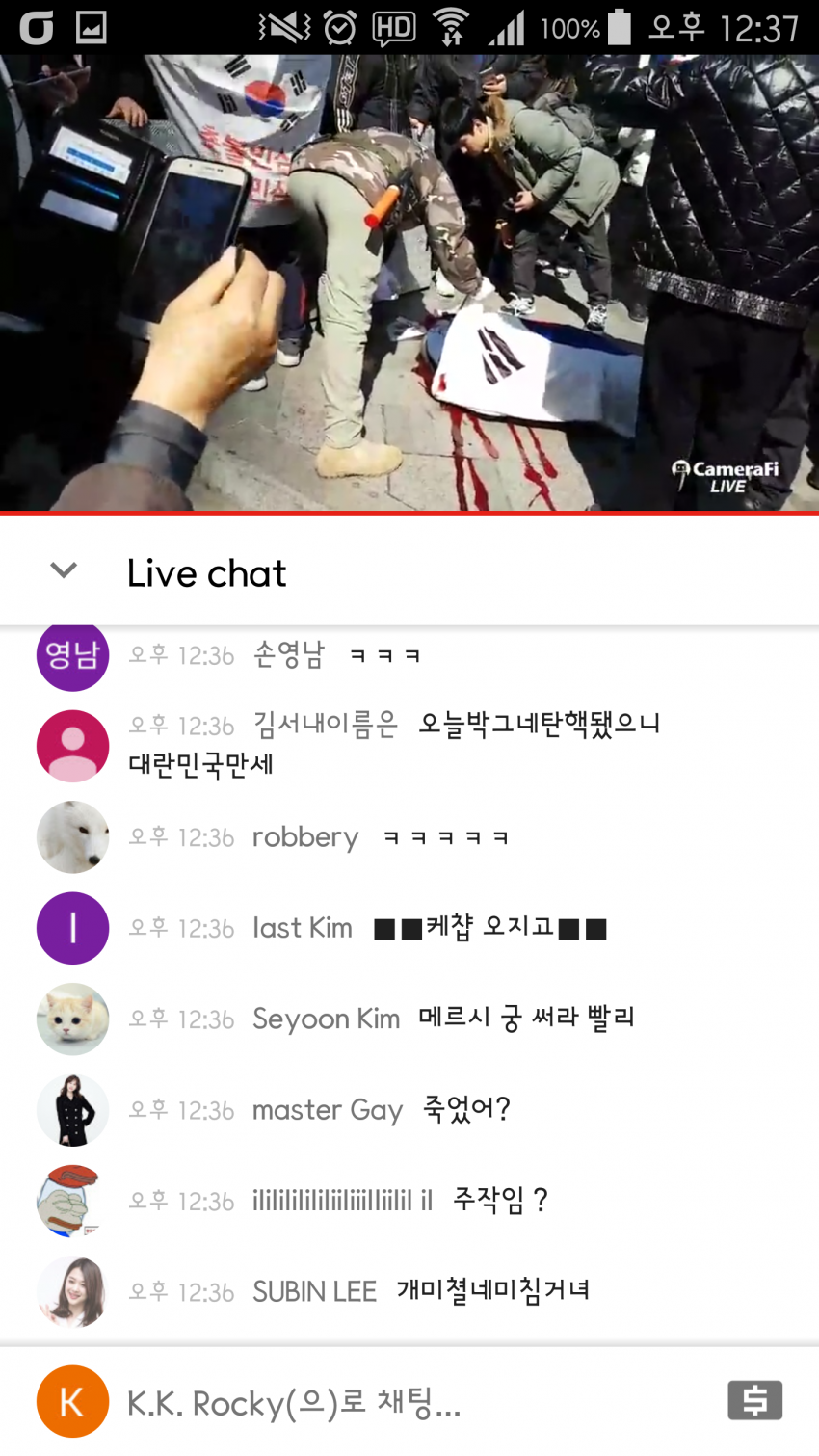 박사모 사망자 발생한듯 | 인스티즈