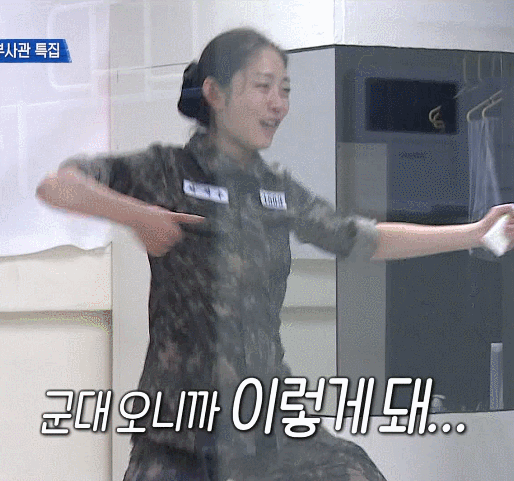 진짜 사나이 러블리 지수 | 인스티즈