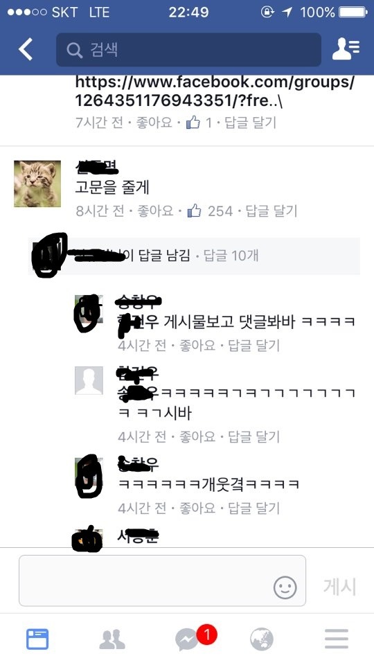 안녕하세요? 볼빨간 사춘기입니다 | 인스티즈