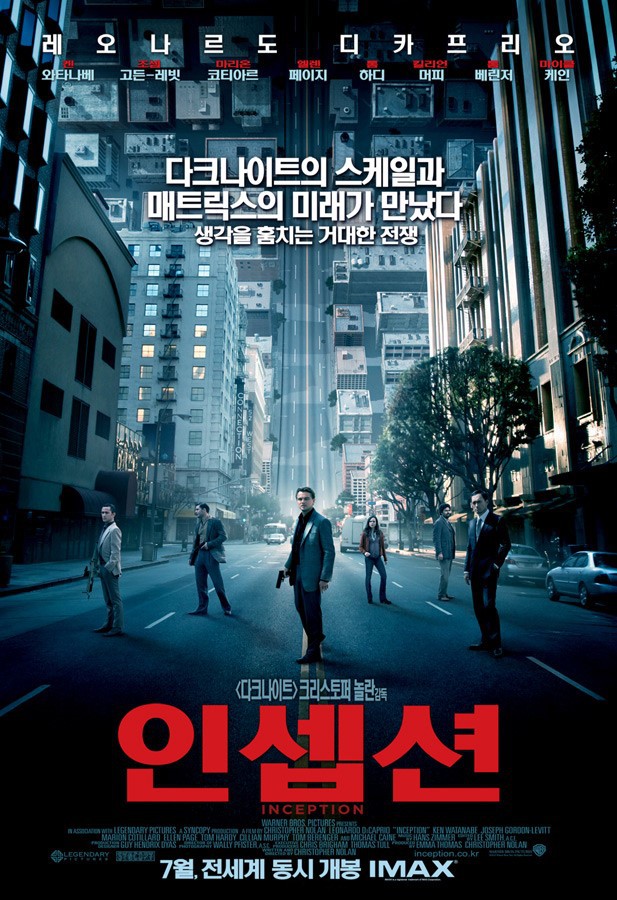 크리스토퍼 놀란 감독의 필모 그래피 | 인스티즈