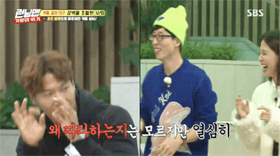 [런닝맨] PR 로봇 김세정ㅋㅋㅋ.jpgif | 인스티즈