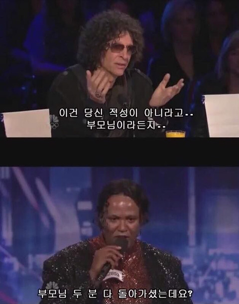 탈룰라 정면돌파 | 인스티즈