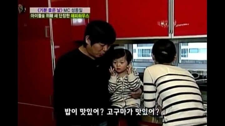 기분좋은날 준이와 고구마 | 인스티즈