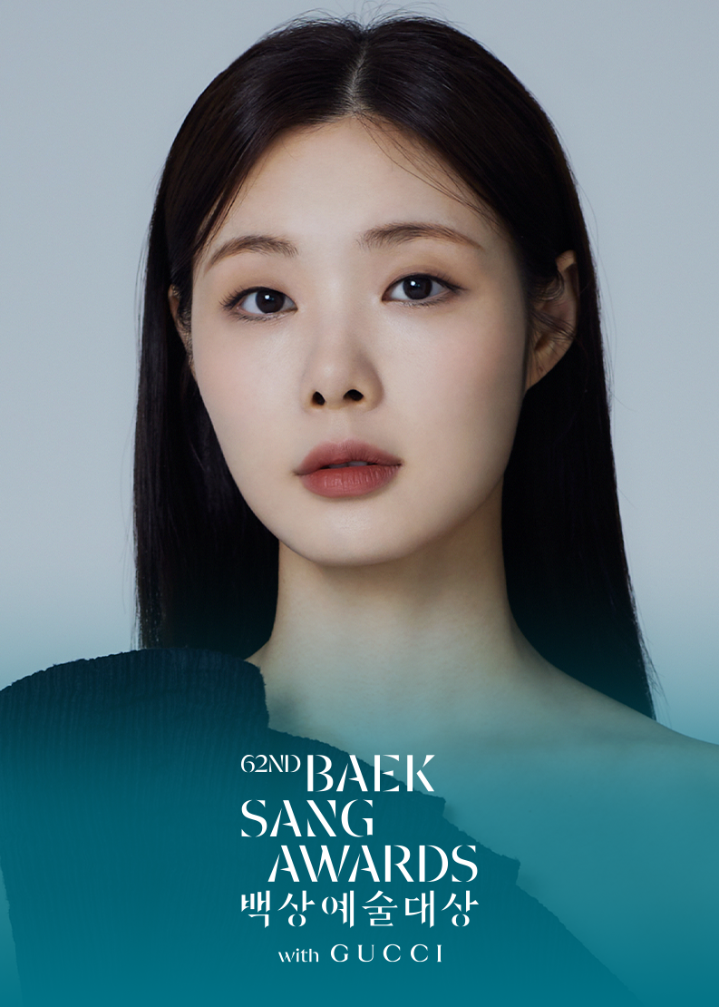 제62회 백상예술대상 뮤지컬부문 연기상 후보 | 인스티즈