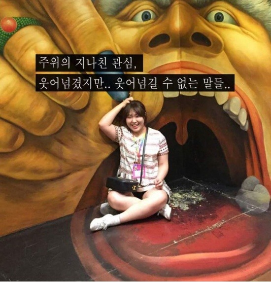 최고의 성형은 다이어트 | 인스티즈