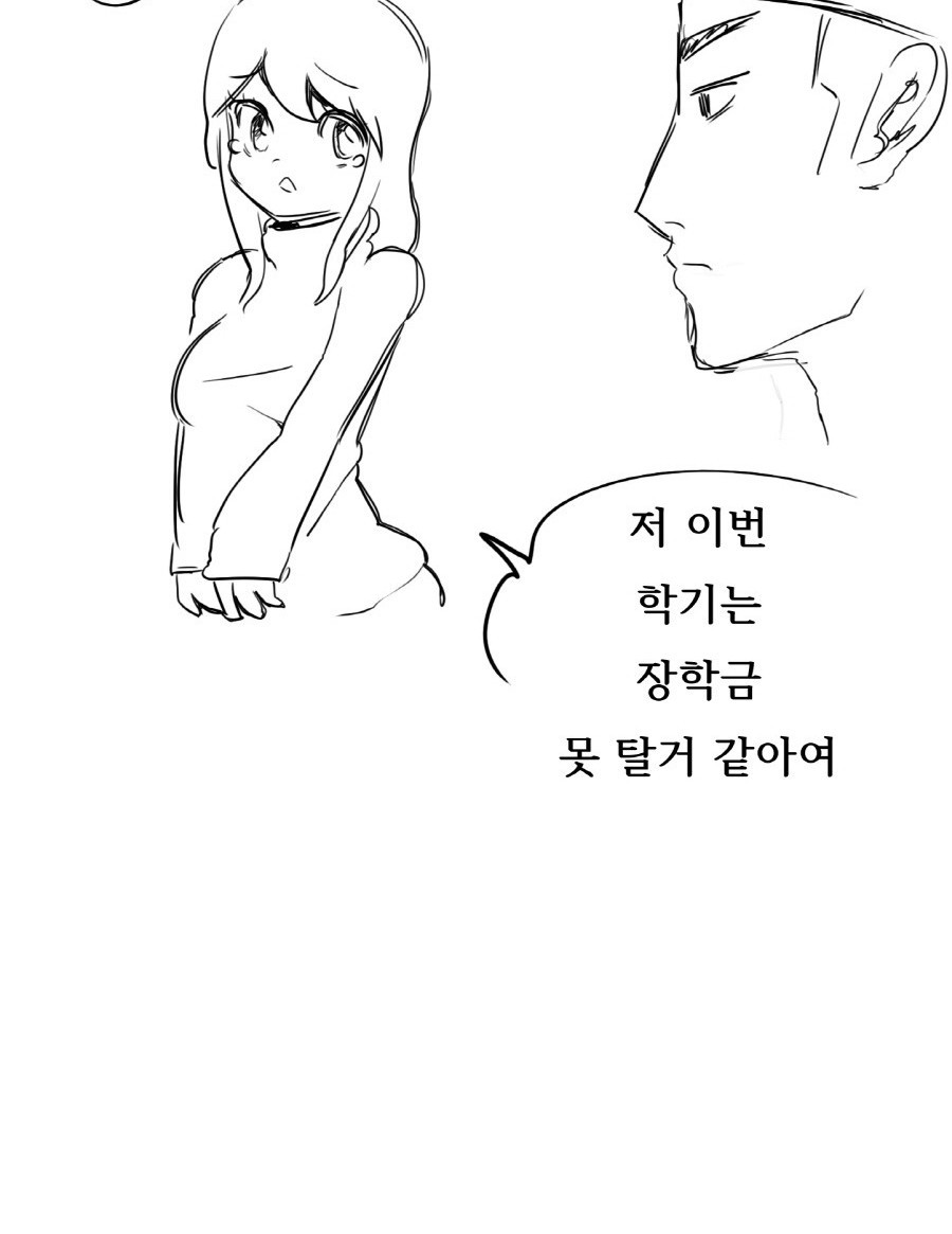 시비걸다 마는 만화 | 인스티즈