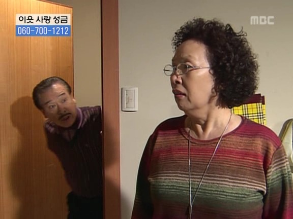 [거침없이하이킥] 탈옥수 개성댁ㅋㅋㅋㅋㅋㅋㅋㅋ.jpg | 인스티즈