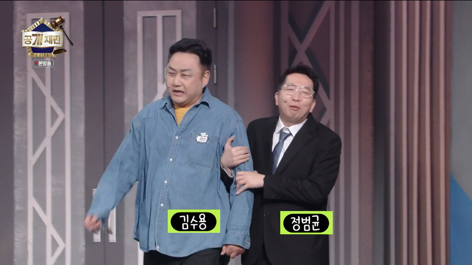 본인의 목숨 위기 마저 개그로 소화시키는 뼈그맨 김수용 | 인스티즈