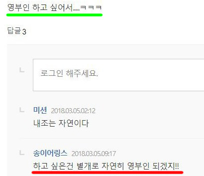 이재명 자택에서 탈퇴 요청한 혜경궁 다음 아이디가 남긴 댓글들.jpg | 인스티즈