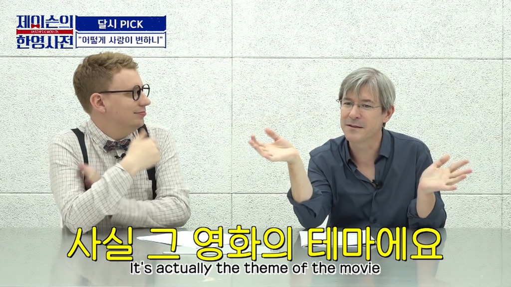 기생충 번역가 달시파켓이 뽑은....역대 한국영화 명대사.jpg | 인스티즈