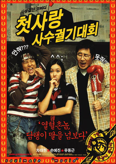 정말 의외로 여자들한테 인기많은 남자.jpg | 인스티즈