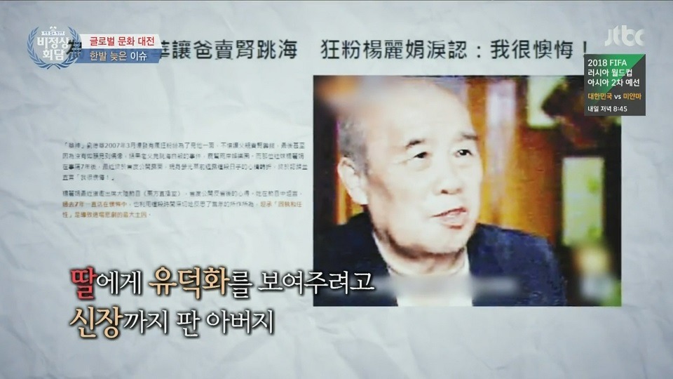 클라스가 다른 대륙의 팬과 연예인 | 인스티즈
