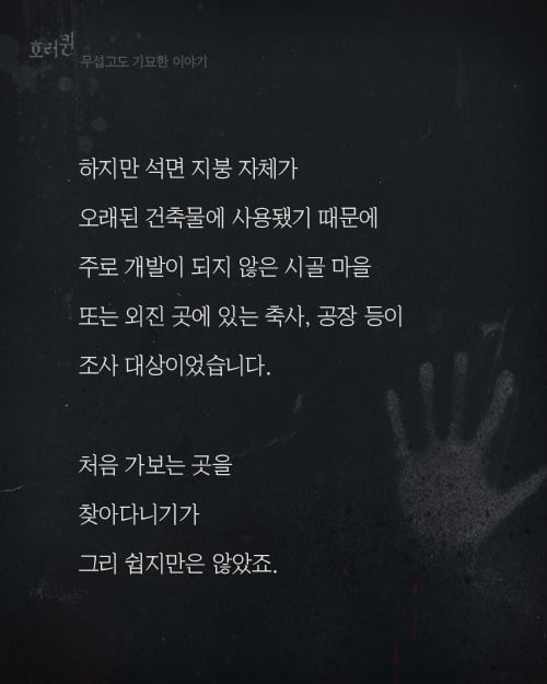 석면 조사 아르바이트 | 인스티즈