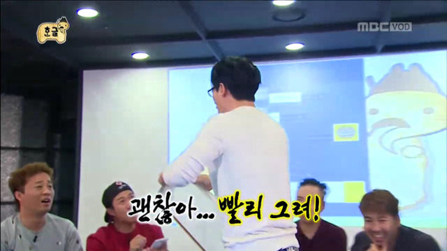 [무한도전] 청소년으로 위장하여 메신저 대화 참여하는 무도멤버들ㅋㅋㅋㅋㅋ | 인스티즈