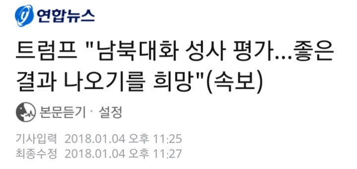 유구라 울리는 헤드라인들 | 인스티즈