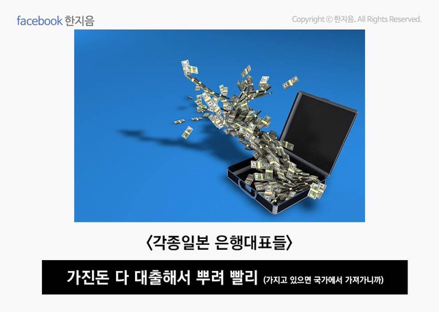 엔화가 올라가는 이유 | 인스티즈