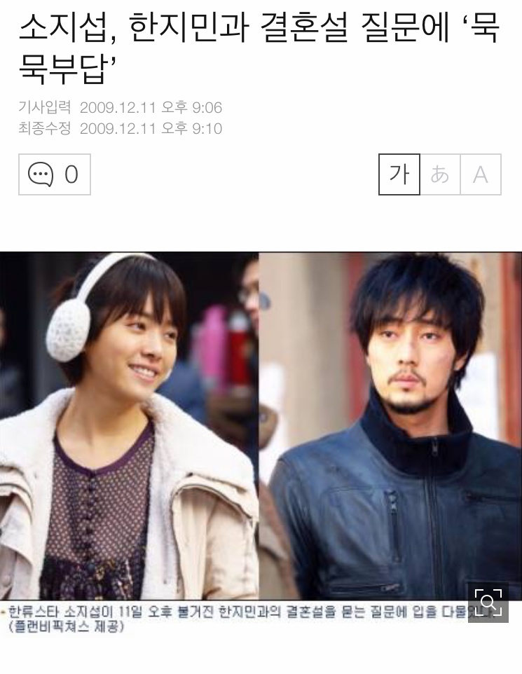 황당한 스캔들 중 하나로 괜히 기자들 때문에 서로 연락 끊은 두 배우 | 인스티즈